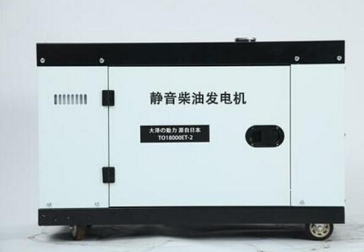 驿城科克12kw小型柴油发电机组